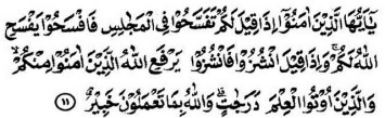 Al Mujadalah ayat 11